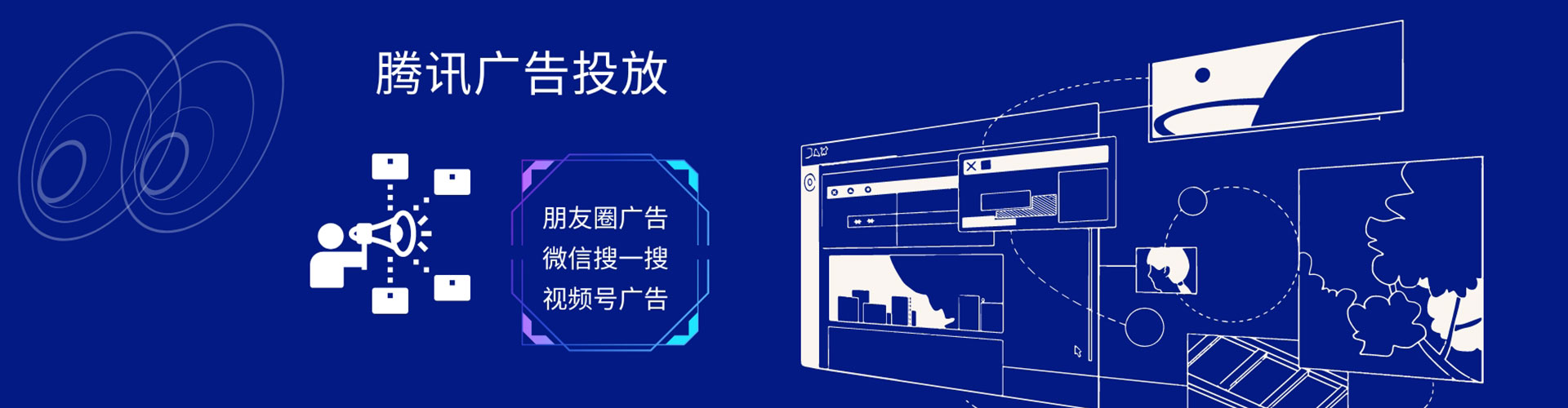 贵南百度竞价代理