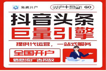 信息流广告在抖音的成功案例