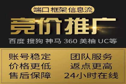 某某sem代运营推广公司：打造品牌营销新模式