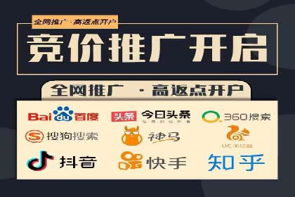 百度推广优化案例：提升品牌知名度