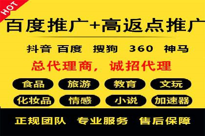 SEM托管服务效果案例展示